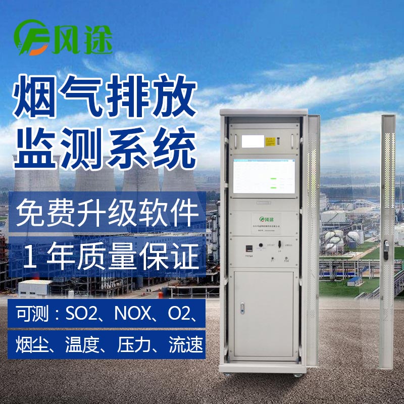 CEMS煙氣煙塵監控設備主要技術指標檢測驗收方法有哪些呢？