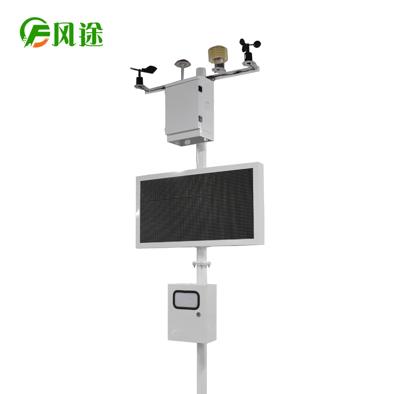 揚塵檢測儀規格型號，揚塵監測設備價格