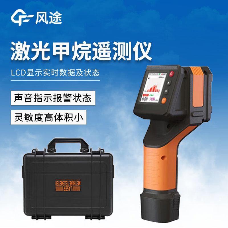 泵吸四合一氣體檢測(cè)儀：應(yīng)對(duì)工業(yè)現(xiàn)場(chǎng)EX、H?S、CO危害